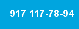 917 117-78-94